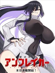 tg漫画作品暗涌之章封面